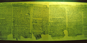 schriftrollen von qumran